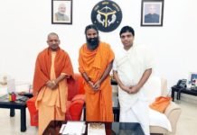 बालकृष्ण के साथ योगी से मिले रामदेव, यूपी इन्वेस्टर्स समिट पर हुई चर्चा योगी के साथ रामदेव