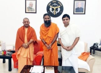 योगी के साथ रामदेव