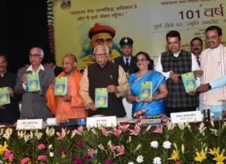 बाल गंगाधर तिलक
