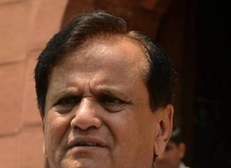 ED के रडार