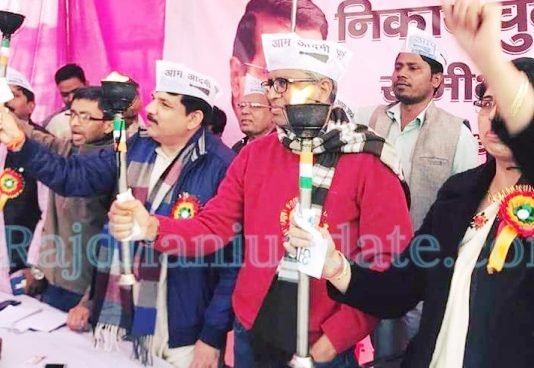 अवध में आप