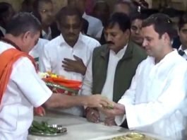 गुजरात: सोमनाथ मंदिर के दर्शन कर राहुल ने की तीन दिवसीय दौरे की शुरूआत सोमनाथ मंदिर