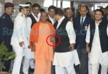 योगी-आजम