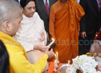 भिक्षु भदंत