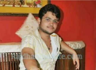 हजरतगंज में हत्या