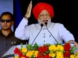 गुजरात में कांग्रेस