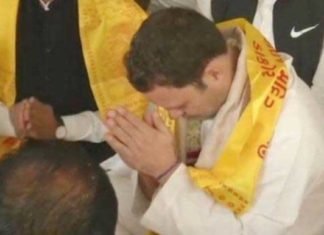 रणछोड़जी मंदिर में राहुल