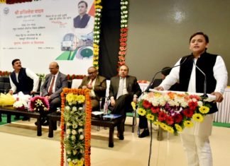 सपा ने कहा अखिलेश यादव