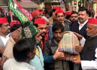 कंबल वितरण