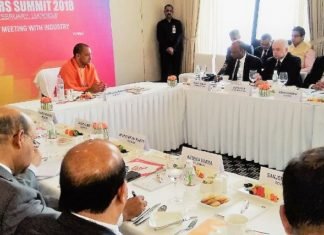 इन्वेस्टर्स समिट