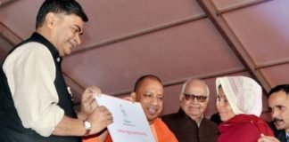 घर-घर बिजली