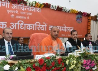 IAS वीक में योगी ने लगाई क्लास, कहा कोई आप लोगों से खुश नहीं आईएएस वीक