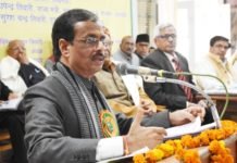 शिक्षक भर्ती