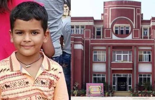 प्रद्युम्न हत्याकांड में 11वीं के छात्र को नहीं मिली जमानत, अब बंद कमरें में होगी सुनवाई प्रद्युम्न हत्याकांड