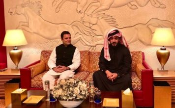 बहरीन दौरे पर राहुल