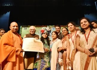 एक भारत श्रेष्ठ भारत
