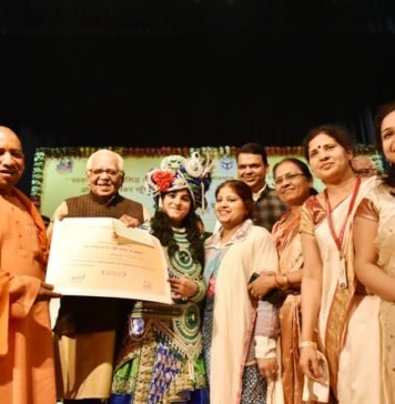 एक भारत श्रेष्ठ भारत
