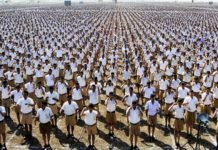 बैठक पर बोली राकपा संघ चला रहा योगी सरकार आरएसएस, भाजपा और प्रदेश सरकार की समन्वय बैठक