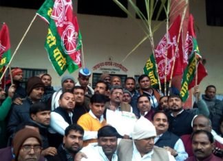 बस्ती में प्रदर्शन करते सपाई