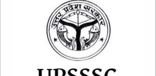 यूपीएसएसएससी