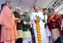 कानून-व्यवस्था सुधार के लिए उप राष्ट्रपति का योगी को सुझाव लोगों से हथियार वापस लें सरकार उत्तर प्रदेश दिवस