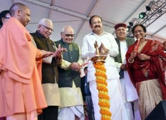 उत्तर प्रदेश दिवस