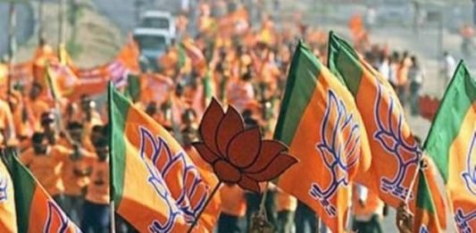 भाजपा