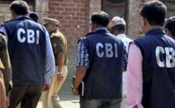 सीबीआइ