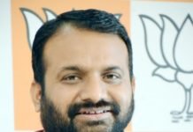 शिक्षकों के पद
