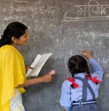 शिक्षक भर्ती