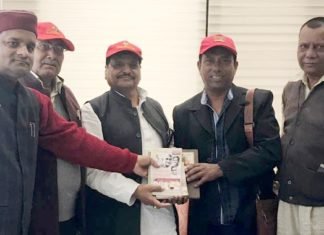 मॉरीशस सोशलिस्ट कांउसिल