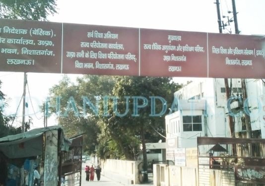 नियुक्ति के लिए राजधानी में बीएड टीईटी अभ्यर्थियों का उमड़ेगा सैलाब, जानें क्या होगी रणनीति अस्मिता दिवस