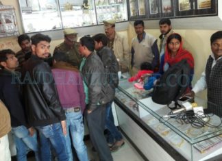 आभूषण की दुकान में टप्पेपबाजी
