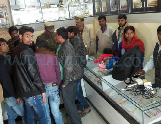 आभूषण की दुकान में टप्पेपबाजी
