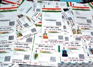 खुशखबरी: सुप्रीम कोर्ट ने आधार से एकाउंट और मोबाइल नंबर लिंक कराने की बढ़ाई डेडलाइन आधार कार्ड डेडलाइन