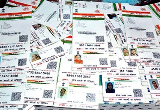 आधार कार्ड डेडलाइन