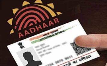 नकली आधार कार्ड पर रोक लगाने के लिए सरकार ने जारी की एडवाइजरी आधार कार्ड अपडेट