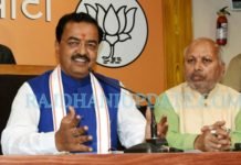 गेस्‍ट हाउस कांड