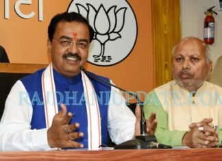 गेस्‍ट हाउस कांड