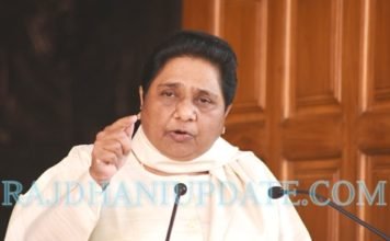मायावती