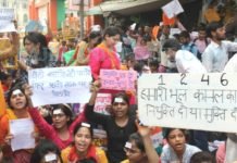 बेटी बचाओं-बेटी पढ़ाओं