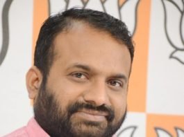 कानून का दुरुपयोग