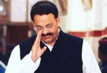 मुख्तार अंसारी