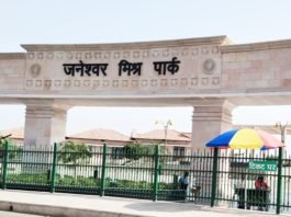 घोटालेबाजों ने गायब कर दी जनेश्वर पार्क की फाइलें, जांच रूकी तो एलडीए ने तीन प्राधिकरणों से तलब किए इंजीनियर जनेश्वर पार्क