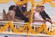 नौकाविहार