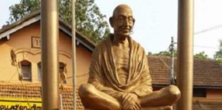 महात्‍मा गांधी की प्रतिमा