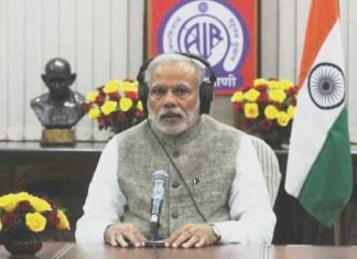 मोदी अंबेडकर