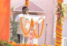 मायावती को बताया शूर्पणखा