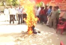 अधिकारियों की अनदेखी पर अब वाणिज्य विभाग कर्मियों ने फूंका पुतला, बनाई ये रणनीति, देखें वीडियो चतुर्थ श्रेणी कर्मचारियों की समस्याएं