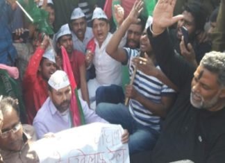 बिहार में प्रदर्शन